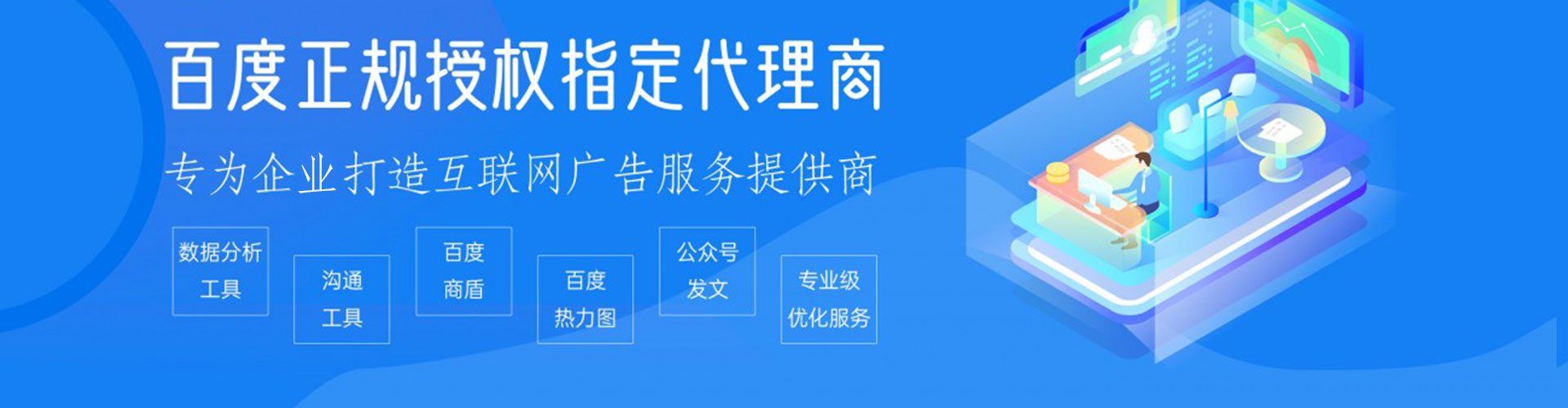 新晃渠道开户返点