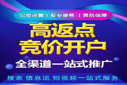 抖音信息流代理实战：教你玩转短视频广告
